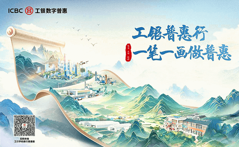 传播好声音  一起向未来——工行临沂分行宣传工作再创佳绩